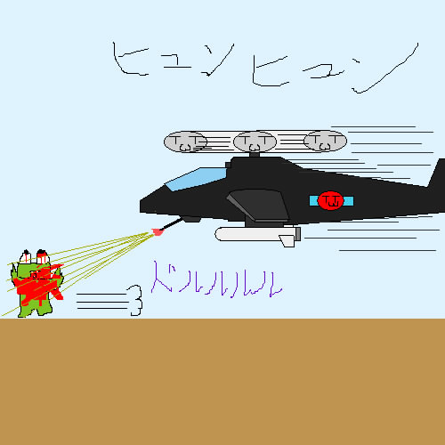 IMG_000192.jpg ( 35 KB ) by PaintBBS