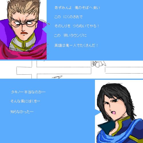 IMG_000202.jpg ( 52 KB ) by yC^[ʏ