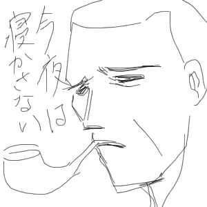 IMG_000218.jpg ( 15 KB ) by yC^[ʏ