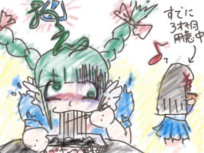 IMG_000238.jpg ( 38 KB ) by yC^[ʏ