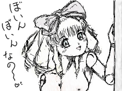 IMG_000276.jpg ( 46 KB ) by yC^[ʏ
