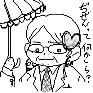 IMG_000279.jpg ( 32 KB ) by yC^[ʏ