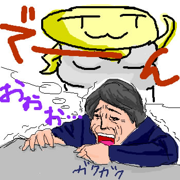 IMG_000306.jpg ( 46 KB ) by yC^[ʏ