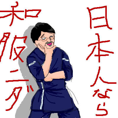 IMG_000320.jpg ( 44 KB ) by yC^[ʏ