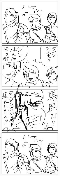IMG_000351.jpg ( 55 KB ) by yC^[ʏ