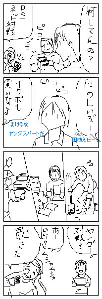 IMG_000353.jpg ( 50 KB ) by yC^[ʏ