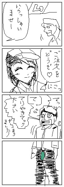IMG_000354.jpg ( 45 KB ) by yC^[ʏ