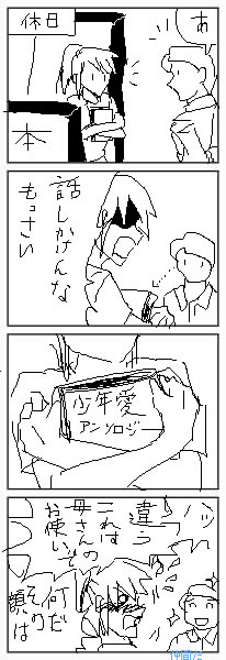 IMG_000357.jpg ( 50 KB ) by yC^[ʏ