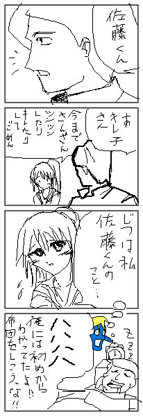 IMG_000359.jpg ( 48 KB ) by yC^[ʏ