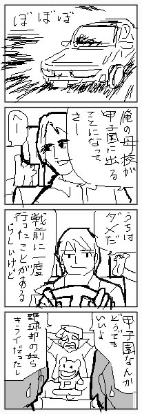 IMG_000369.jpg ( 57 KB ) by yC^[ʏ