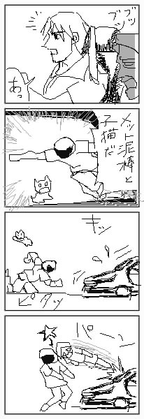 IMG_000370.jpg ( 45 KB ) by yC^[ʏ