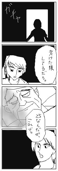IMG_000371.jpg ( 32 KB ) by yC^[ʏ