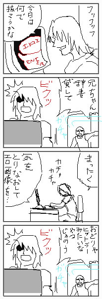 IMG_000373.jpg ( 48 KB ) by yC^[ʏ