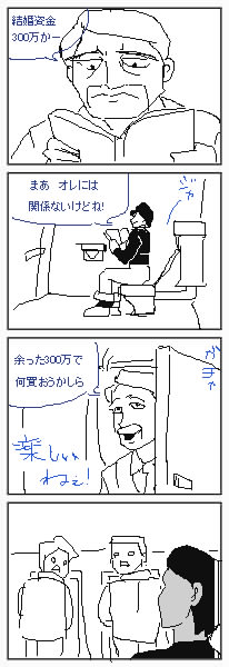 IMG_000375.jpg ( 43 KB ) by yC^[ʏ