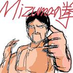 IMG_000050.jpg ( 39 KB ) by Upload