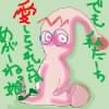 IMG_000101.jpg ( 30 KB ) by PaintBBS