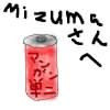 IMG_000117.jpg ( 17 KB ) by PaintBBS