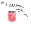 IMG_000122.jpg ( 10 KB ) by PaintBBS