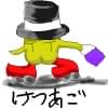 IMG_000157.jpg ( 22 KB ) by PaintBBS