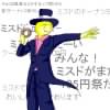 IMG_000230.jpg ( 24 KB ) by yC^[ʏ