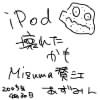 IMG_000298.jpg ( 41 KB ) by PaintBBS