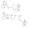 IMG_000305.jpg ( 10 KB ) by PaintBBS