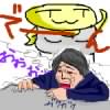 IMG_000306.jpg ( 46 KB ) by yC^[ʏ
