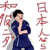 IMG_000320.jpg ( 44 KB ) by yC^[ʏ