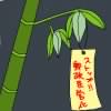 IMG_000327.jpg ( 50 KB ) by PaintBBS