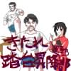 IMG_000335.jpg ( 67 KB ) by yC^[ʏ