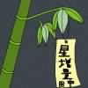 IMG_000362.jpg ( 74 KB ) by PaintBBS