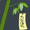 IMG_000382.jpg ( 46 KB ) by PaintBBS