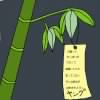 IMG_000388.jpg ( 48 KB ) by PaintBBS
