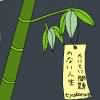 IMG_000397.jpg ( 49 KB ) by PaintBBS