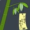IMG_000402.jpg ( 47 KB ) by PaintBBS