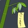 IMG_000403_1.jpg ( 43 KB ) by PaintBBS